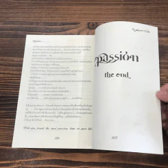 Passion - Gussen_ldtte รูปที่ 9