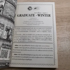 Classmate 1st + Graduate 2nd + Graduate 3nd - Asumiko Nakamura รูปที่ 17