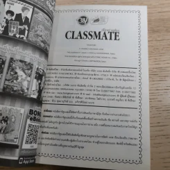 Classmate 1st + Graduate 2nd + Graduate 3nd - Asumiko Nakamura รูปที่ 11