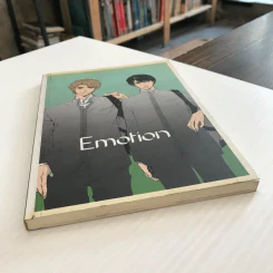 Emotion รวมตอนพิเศษจากซีรี่ส์หมาป่า รูปที่ 5