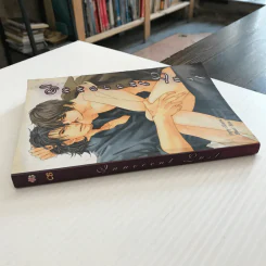 Innocent Lust - Kaoru Iwamoto รูปที่ 2