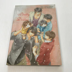 Pretty Desire - Kaoru Iwamoto รูปที่ 1