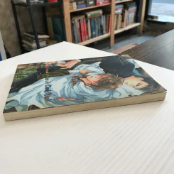 Daybreak After A Dark Night - Miyao Aoi รูปที่ 4