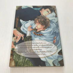 Daybreak After A Dark Night - Miyao Aoi รูปที่ 6