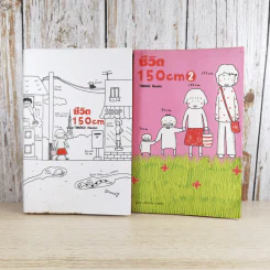 ชีวิต 150 cm เล่ม 1-2 - Takagi Nooko รูปที่ 1