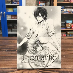 J-romantic - bbteam รูปที่ 1