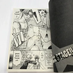 Back Stage เล่ม 1 - Amano Kazuki รูปที่ 11