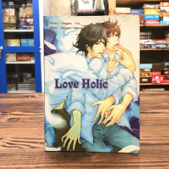 Love Holic - Nagira Yuu รูปที่ 1