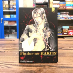 Finder no Rakuin ตราบาปมิอาจลืม - Satoko Ai รูปที่ 1