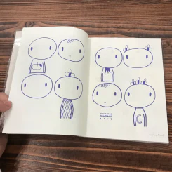 วาดเล่น แบบฝึกหัดวาดเขียนหลักสูตรยุกยิก - ป่าน นิตตา รูปที่ 11