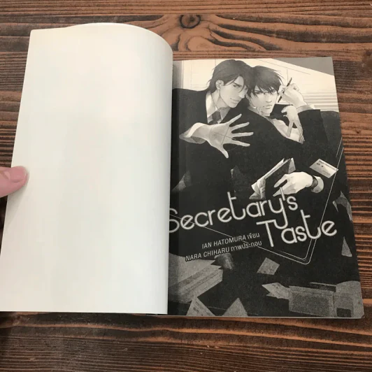 Secretary's Taste - Ian Hatomura รูปที่ 7