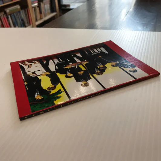 Short Novels - Yebisu Celebrities รูปที่ 4