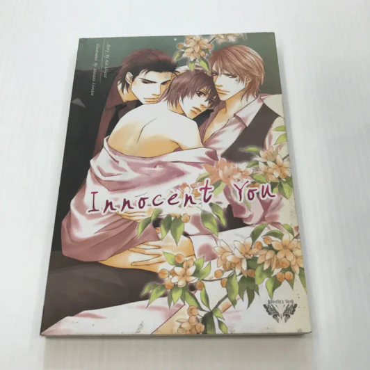 Innocent You ถ้าไม่มีผม เธอก็มีชีวิตอยู่ไม่ได้ - Butterfly's Sleep (Aio Miyao) รูปที่ 1