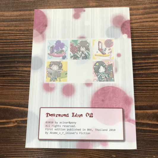 Depraved Line Book 2 - acinar & poxy รูปที่ 12