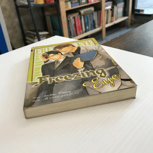 Freezing Eye - Katou Erena รูปที่ 5
