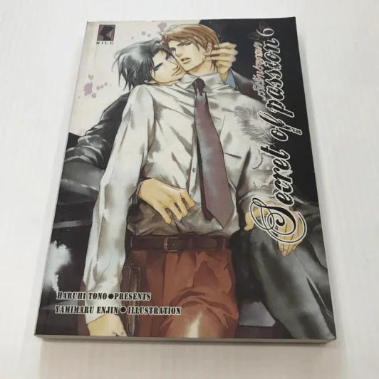 Secret of passion เร้นรักปรารถนา เล่ม 6 - Haruhi Tono รูปที่ 1