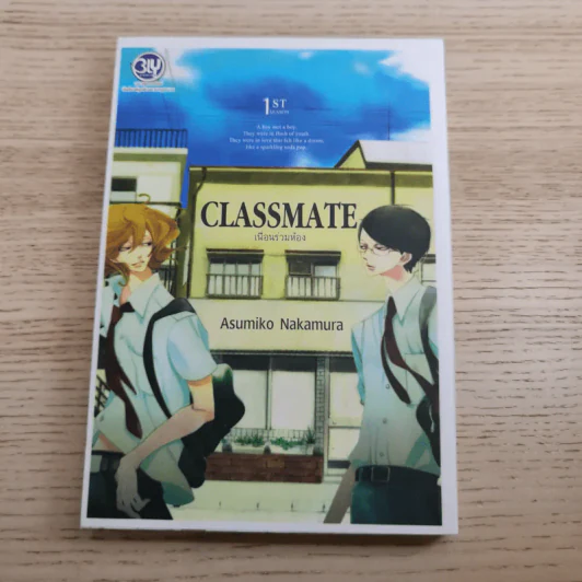 Classmate 1st + Graduate 2nd + Graduate 3nd - Asumiko Nakamura รูปที่ 6