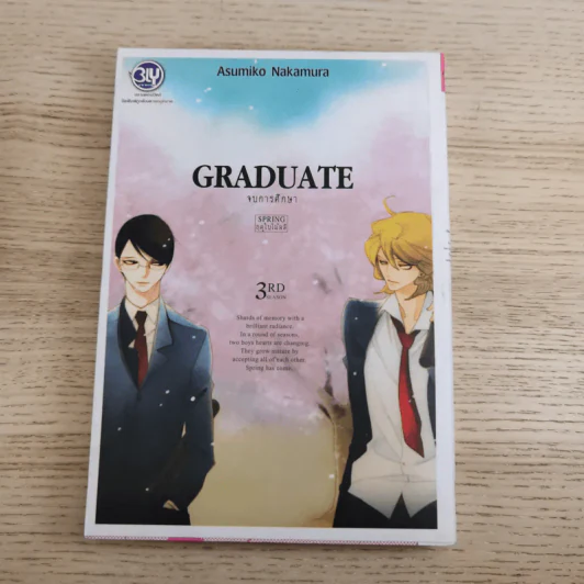 Classmate 1st + Graduate 2nd + Graduate 3nd - Asumiko Nakamura รูปที่ 20