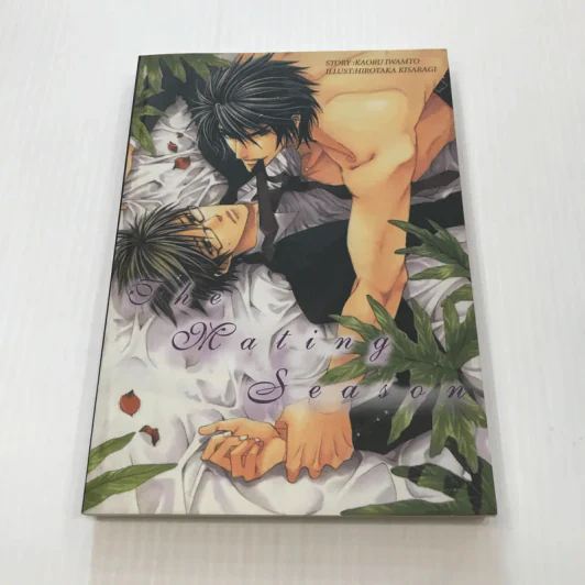 The Mating Season - Kaoru Iwamoto รูปที่ 1