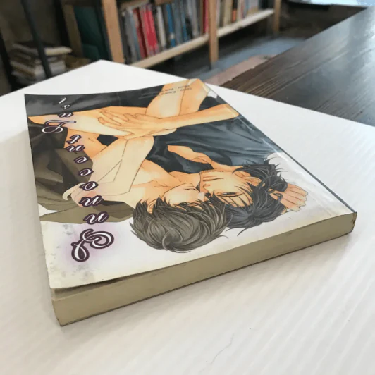 Innocent Lust - Kaoru Iwamoto รูปที่ 3