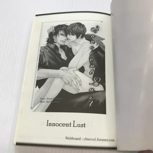 Passionate Honey - Kaoru Iwamoto รูปที่ 12