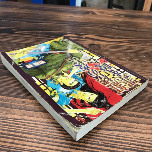 Sin of the Red Chamber รูปที่ 5