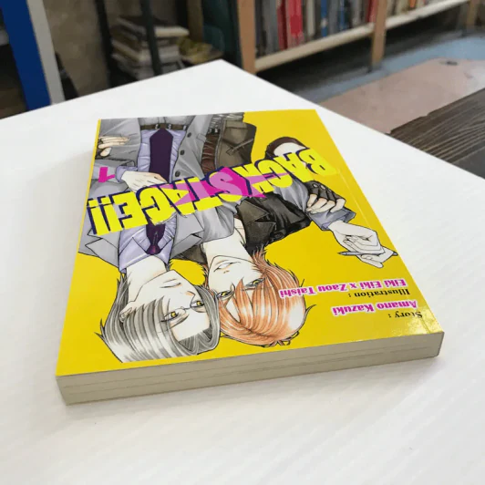 Back Stage เล่ม 1 - Amano Kazuki รูปที่ 3