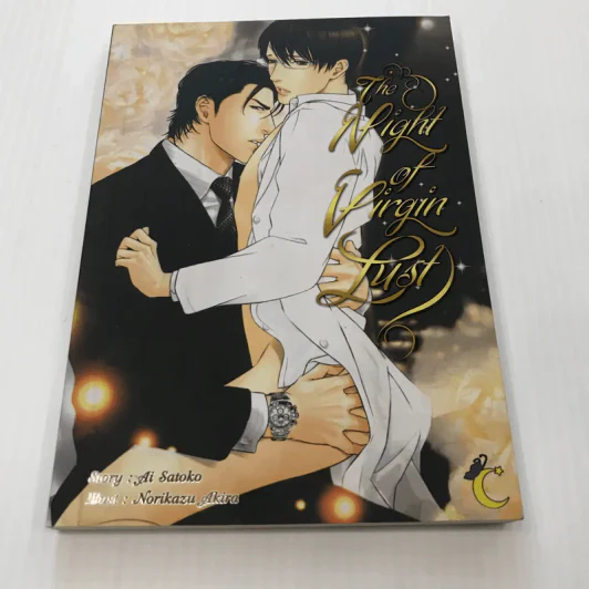 The Night of Virgin Lust - Ai Satoko รูปที่ 1