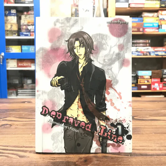 Depraved Line Book 1 - acinar & poxy รูปที่ 1