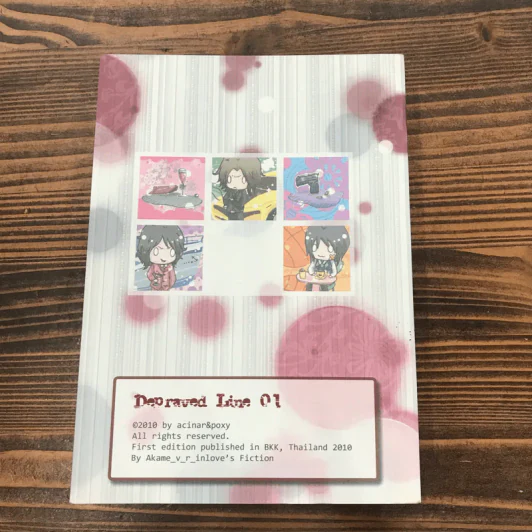 Depraved Line Book 1 - acinar & poxy รูปที่ 11