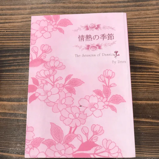 The Seasons of Passion - Jounetsu no Kisetsu รูปที่ 13