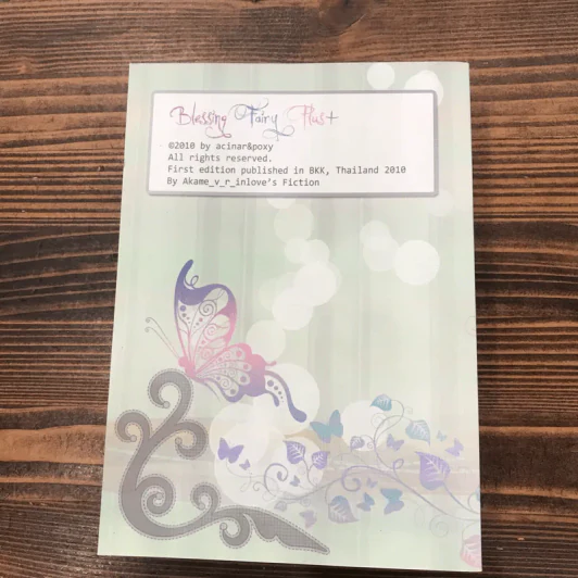 Blessing Fairy Plus - Acinar & Poxy รูปที่ 13