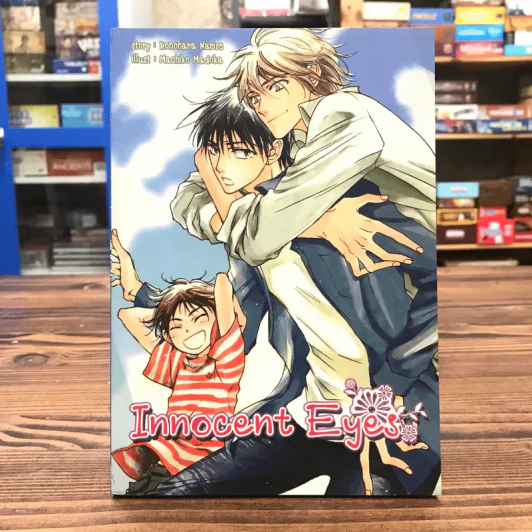 Innocent Eyes - Konohara Narise รูปที่ 1