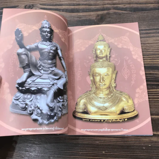 องค์พ่อจตุคามรามเทพ มึงมีกูไว้ไม่จน - ทศพล จังพานิชย์กุล รูปที่ 13