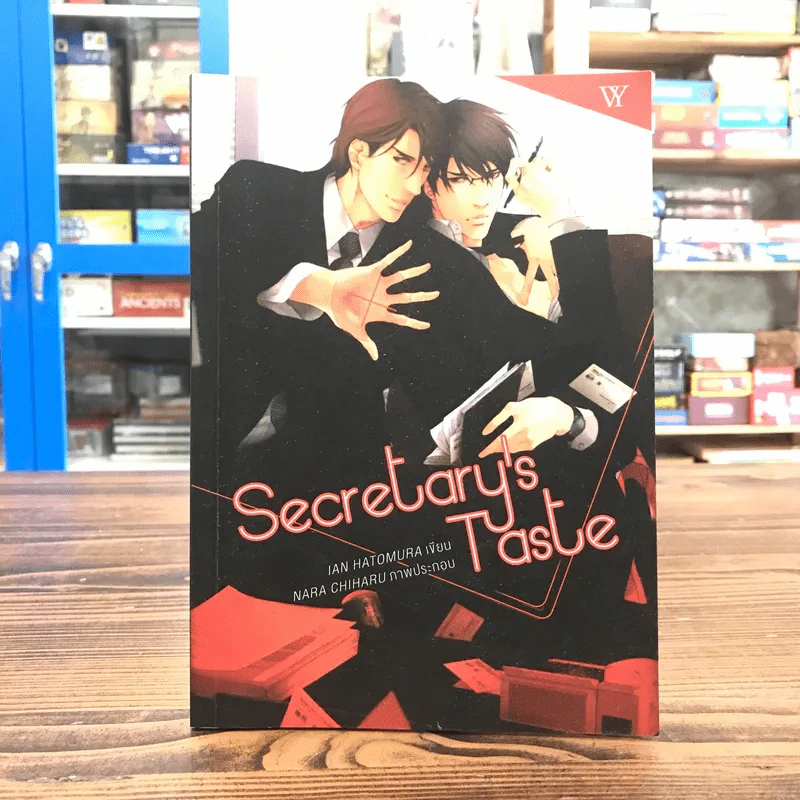 Secretary's Taste - Ian Hatomura รูปที่ 1