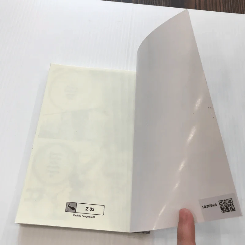 หุบเขาแห่งรัก เล่ม 3 - Yuki Shimizu รูปที่ 14