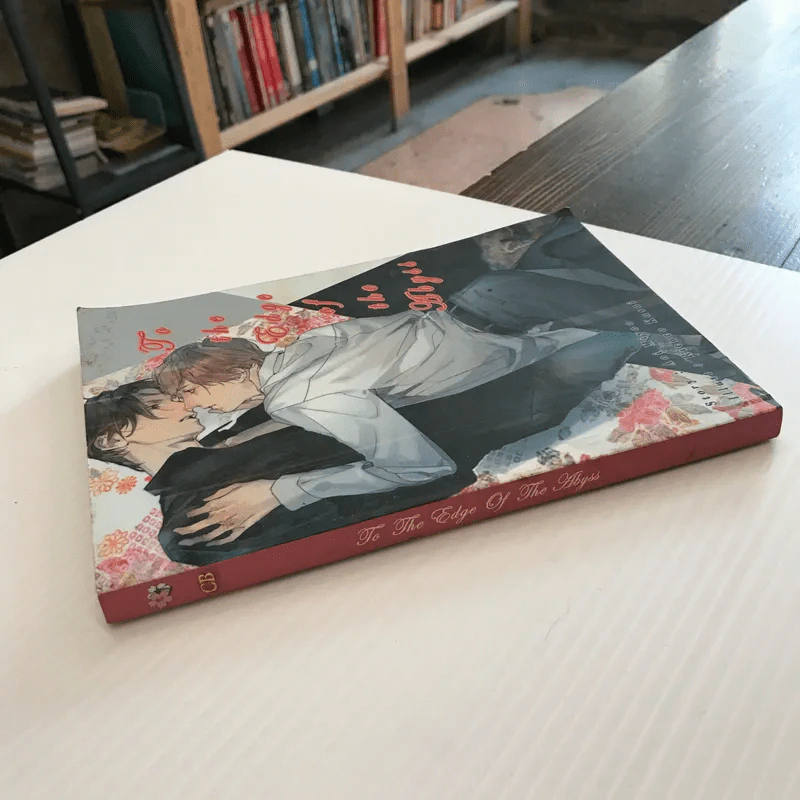 To The Edge Of The Abyss - Miyao Aoi รูปที่ 2