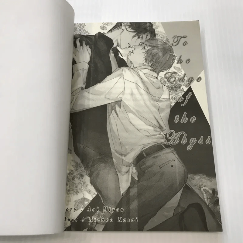 To The Edge Of The Abyss - Miyao Aoi รูปที่ 8