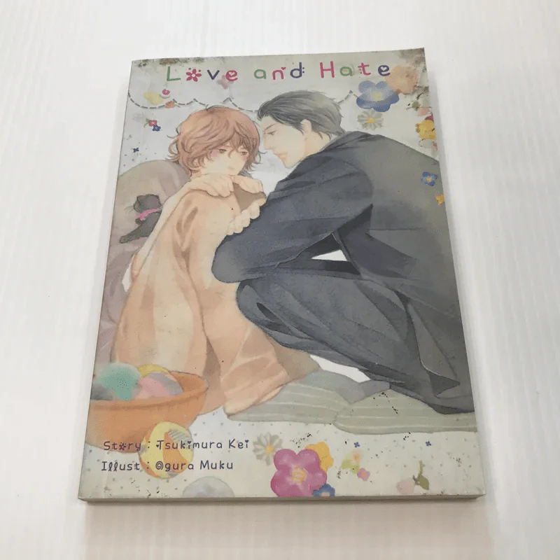 Love and Hate - Tsukimura Kei รูปที่ 1
