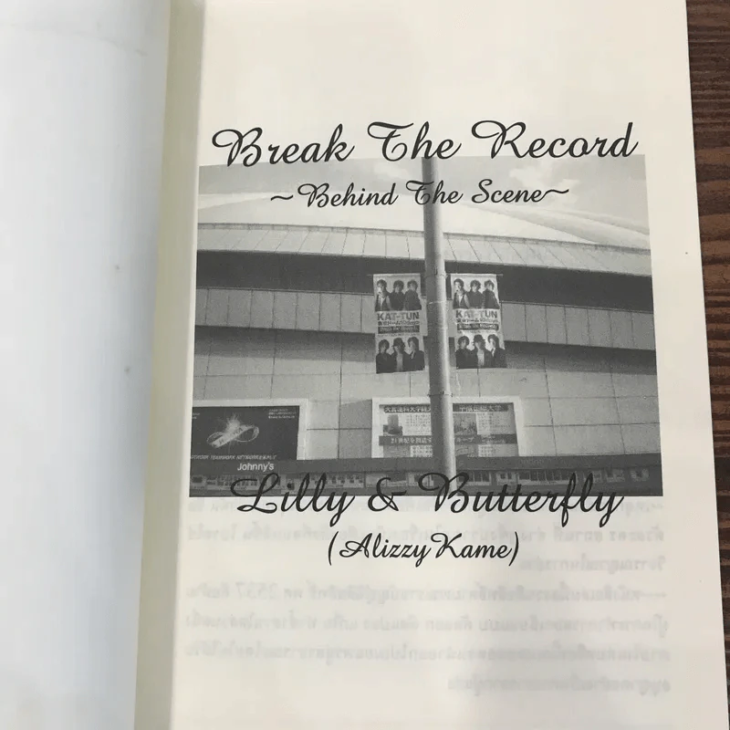Break the Record Behind the Scene - Lilly & Butterfly (Alizzy Kame) รูปที่ 7