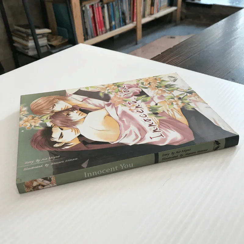 Innocent You ถ้าไม่มีผม เธอก็มีชีวิตอยู่ไม่ได้ - Butterfly's Sleep (Aio Miyao) รูปที่ 2