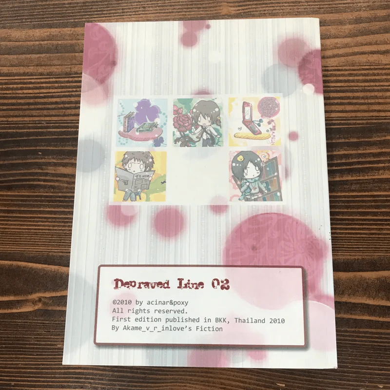 Depraved Line Book 2 - acinar & poxy รูปที่ 12