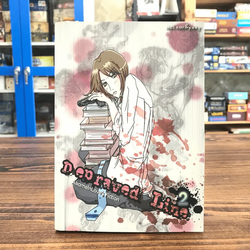 Depraved Line Book 2 - acinar & poxy รูปที่ 1