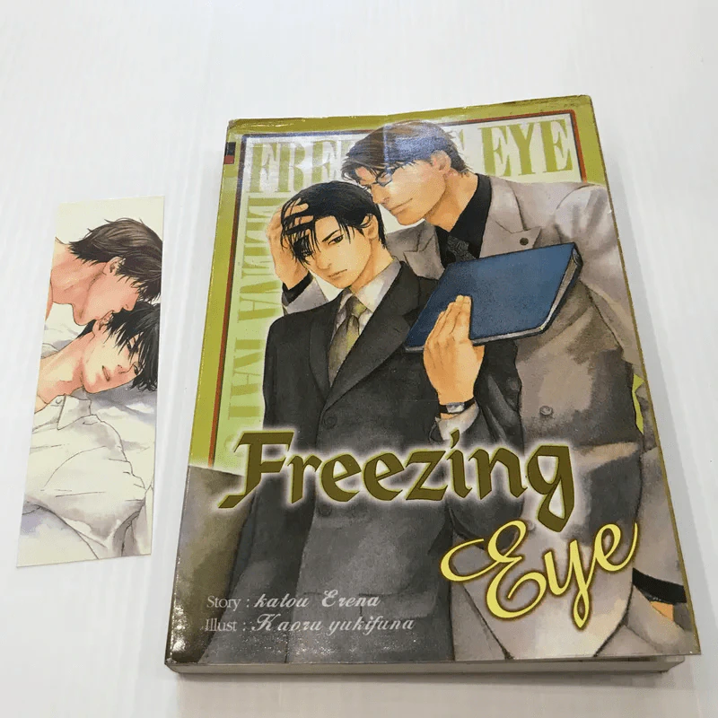 Freezing Eye - Katou Erena รูปที่ 11