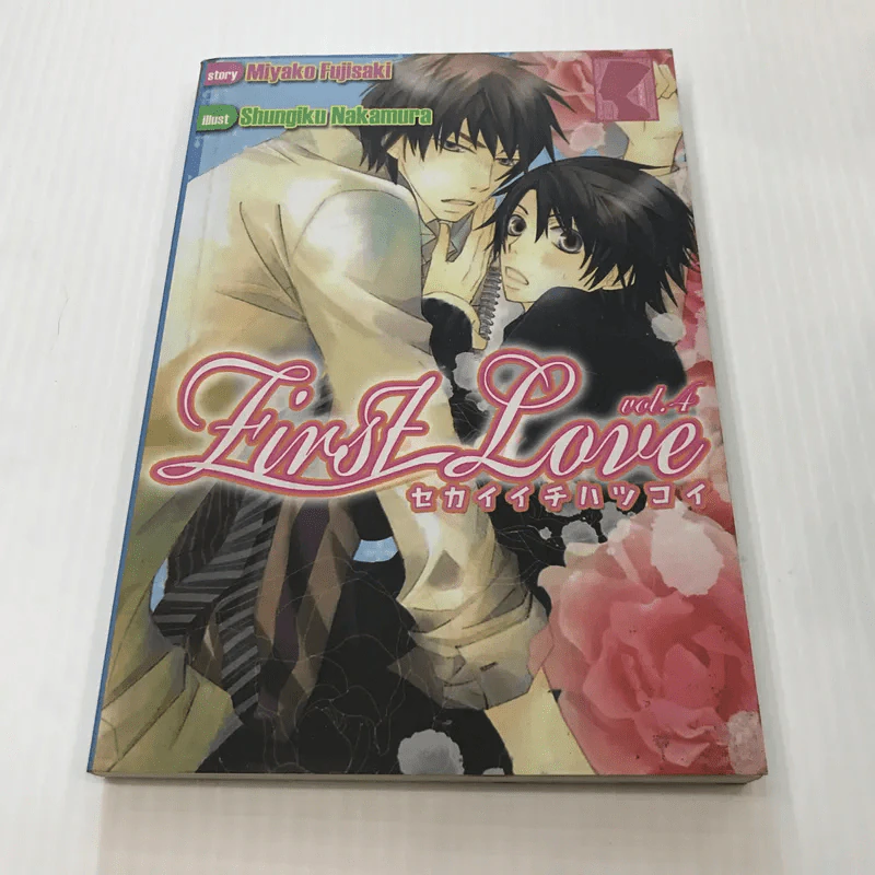 First Love Vol.4 - Miyako Fujisaki รูปที่ 1
