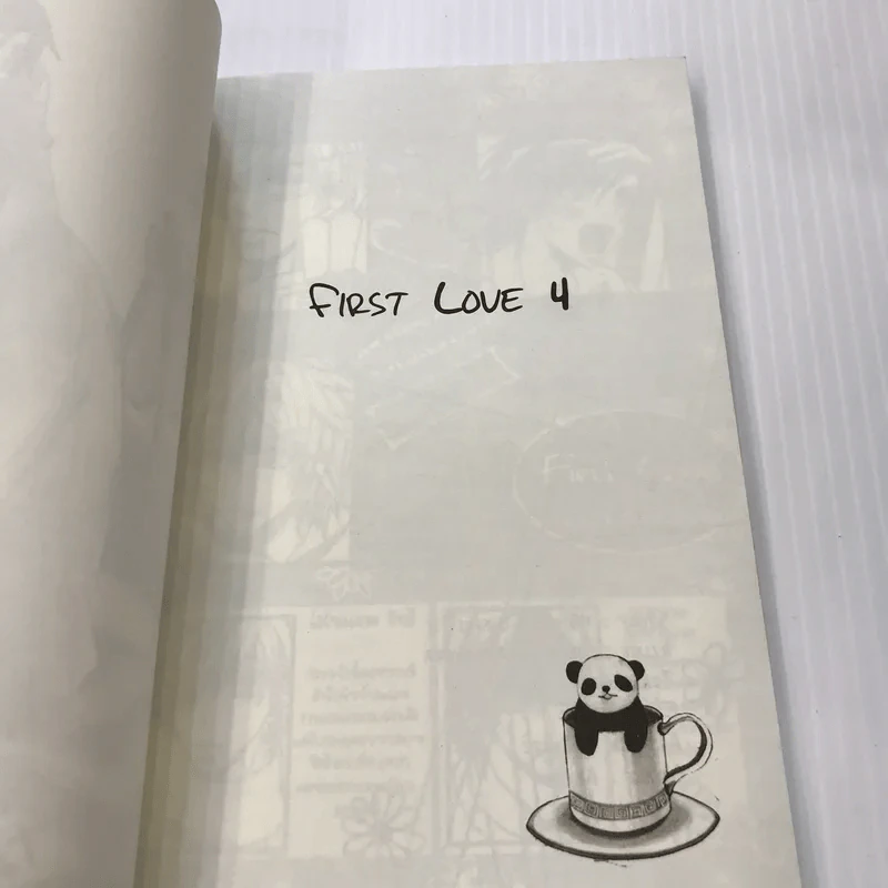 First Love Vol.4 - Miyako Fujisaki รูปที่ 8