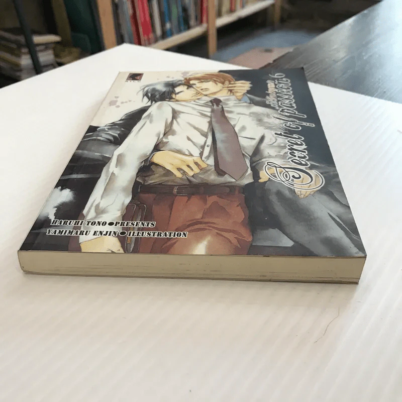 Secret of passion เร้นรักปรารถนา เล่ม 6 - Haruhi Tono รูปที่ 4