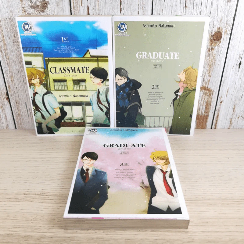 Classmate 1st + Graduate 2nd + Graduate 3nd - Asumiko Nakamura รูปที่ 1