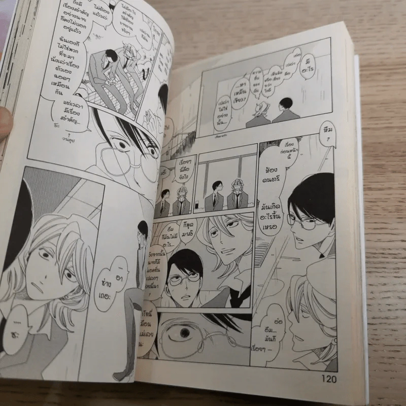 Classmate 1st + Graduate 2nd + Graduate 3nd - Asumiko Nakamura รูปที่ 15