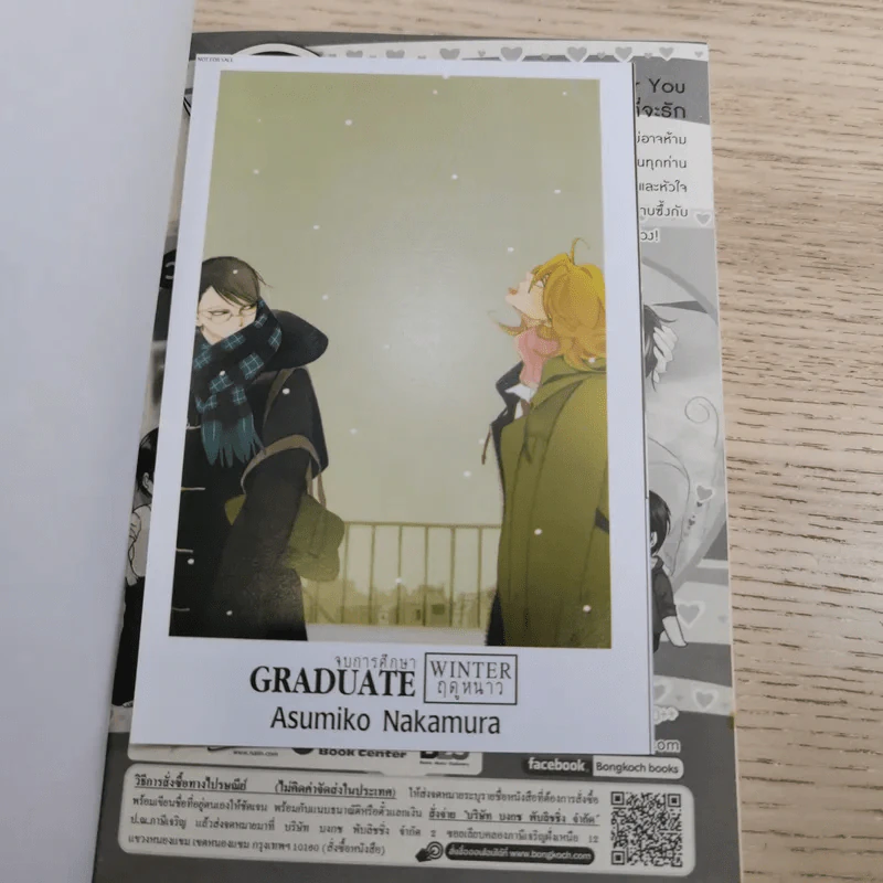 Classmate 1st + Graduate 2nd + Graduate 3nd - Asumiko Nakamura รูปที่ 19